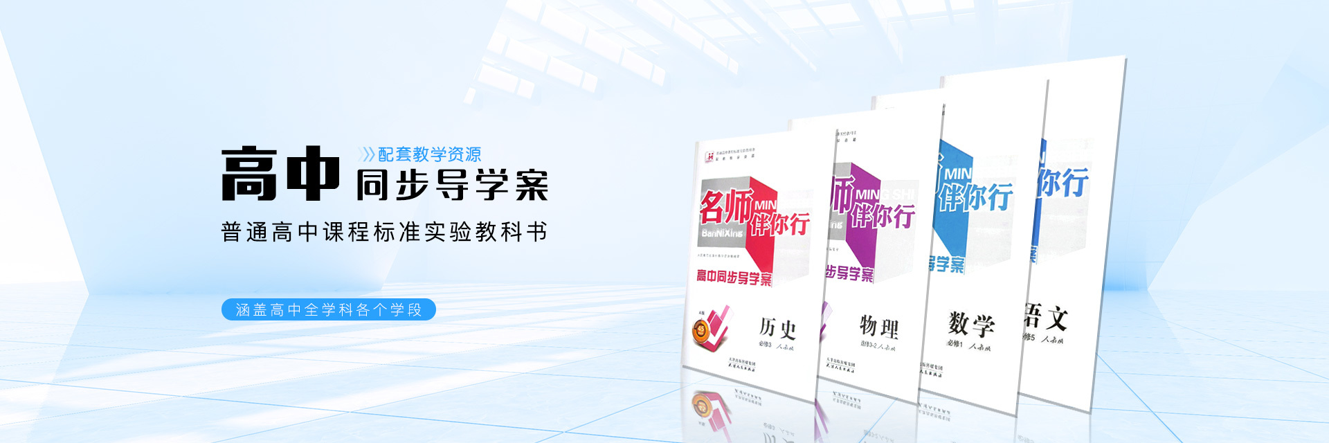网站首页
